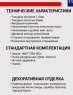 Дверь входная Двойной металл 50 мм