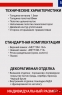 Дверь входная Грант-Бизнес