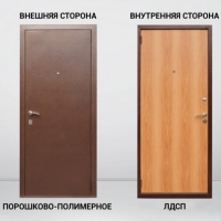 Дверь входная Грант-Эконом внутреннее открывание