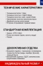 Дверь входная Народная антик