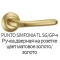 Ручка дверная Simfonia SG